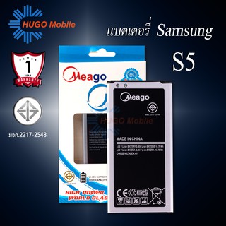 แบตเตอรี่ Samsung S5 / Galaxy S5 / I9600 / EB-BG900BBU แบตเตอรี่ samsung s5 รับประกัน1ปี แบตแท้100%