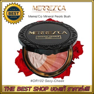 Merrezca Mineral Pearls Blush #OR102 บรัชออน