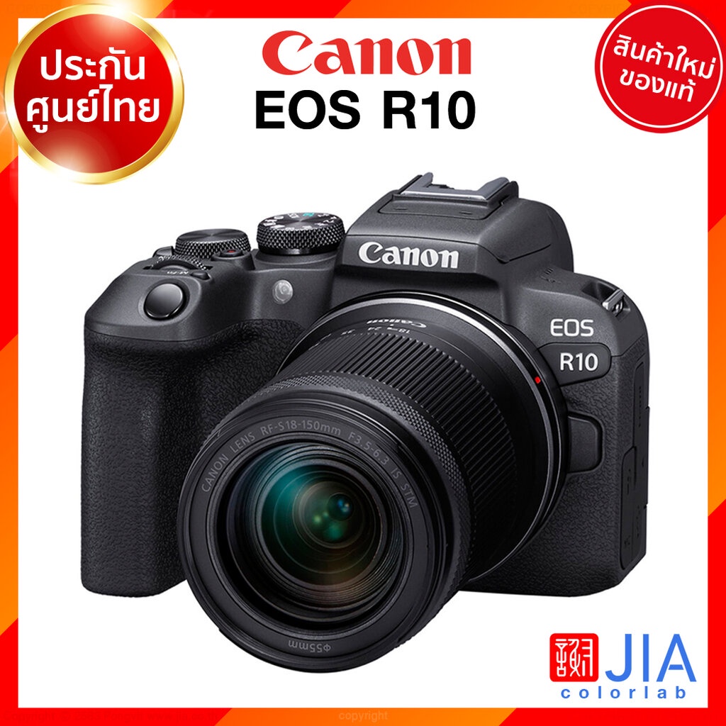 Canon EOS R10 Body / kit 18-45 / 18-150 กล้องถ่ายรูป กล้อง แคนนอน JIA ประกันศูนย์