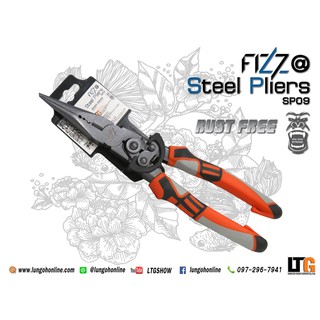 คีม Fizz Steel Pliers Rust Free 9 นิ้ว SP09