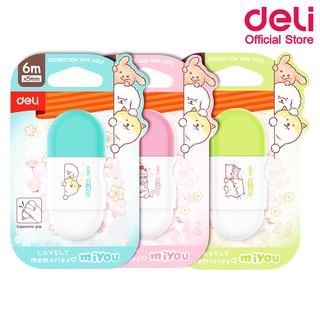 Deli H352 Corrertion Tape เทปลบคำผิด เทปลบแฟนซี สุดน่ารัก ขนาด 6m (คละสี 1 ชิ้น) เทปลบคำผิด เครื่องเขียน เทปลบ ลิควิด