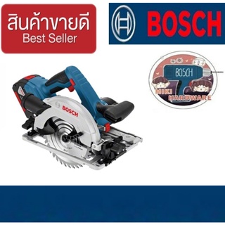 BOSCH GKS 18 V-57 G เลื่อนวงเดือนไร้สาย