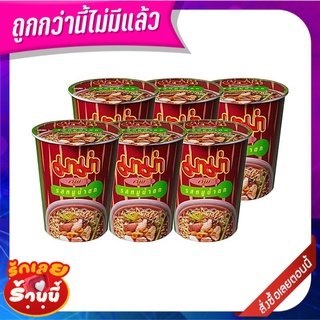 มาม่าคัพ บะหมี่กึ่งสําเร็จรูป รสหมูน้ำตก 60 กรัม x 6 ถ้วย Mama Cup Instant Noodles Moo Namtok Flavour 60 g x 6 cups