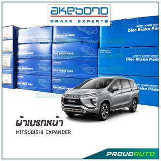 AKEBONO ผ้าเบรกหน้า MITSUBISHI EXPANDER (AN-809WKI)