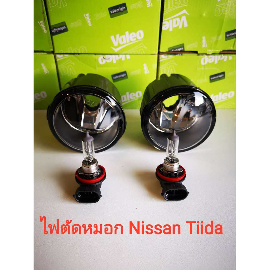 ไฟตัดหมอก Nissan Tiida 4ประตู, 5ประตู , Nissan X-Trail T31 (ของใหม่แท้100%)