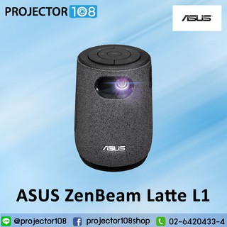 ASUS ZenBeam Latte L1 Portable LED Projector – 300 Lumens, 720p, Sound by Harman Kardon