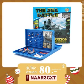 The sea battle Game (อย่างดี) - Battleships Sea Battleship Battle Family Fun Strategy Board - เกมส์เสริมพัฒนาการ