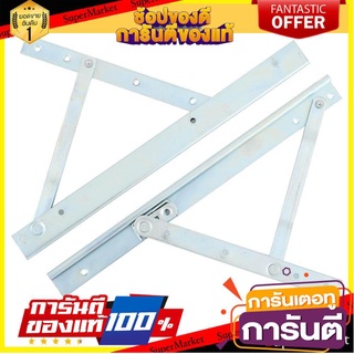 บานพับปรับได้ 12 นิ้ว VECO F01-W-12-Z สเตนเลส โช๊คอัพและบานพับ FRICTION HINGE VECO F01-W-12-Z 12" STAINLE