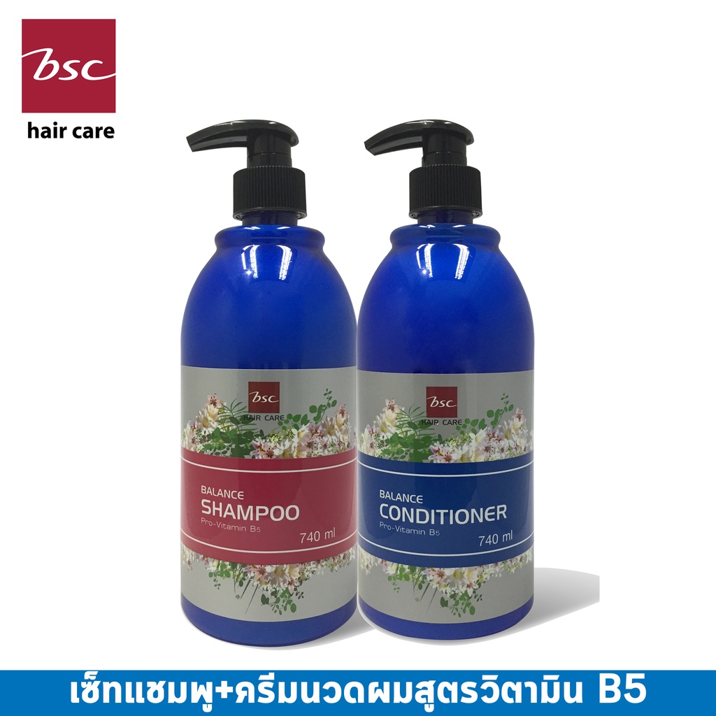 Bsc hair care ชุดเซ็ทบาลานซ์เเชมพู 740 ml เเละบาลานซ์ครีมนวด 740 ml (BIZMBCB)