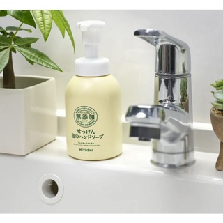 (ถุงเติม หรือขวด) miyoshi additive free hand foam soap 300ml. rโฟมล้างมือ ไร้สารเติมแต่ง (ถุงเติม หรือ ขวด)