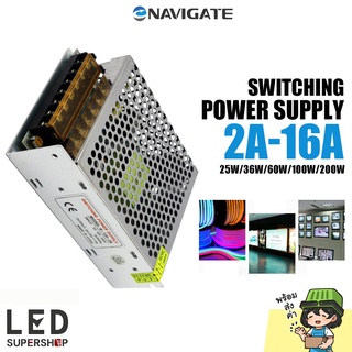 สวิทชิ่ง Navigate 24V หม้อแปลง SWITCHING POWER SUPPLY แบบเส้น มีทั้งหมด 4 ขนาด ใข้สำหรับไฟ  LED