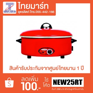 HANABISHI กระทะไฟฟ้า รุ่น HEP-190