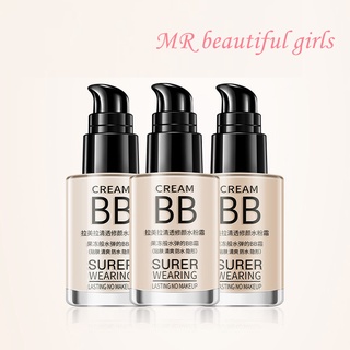 MR beautiful girls 💕LAMEILA💕 บีบีครีมรองพื้นกันน้ำสุดพลังง ปริมาณ30ML กันแดดกันน้ำกันเหงื่อ ปกปิดดีเยี่ย