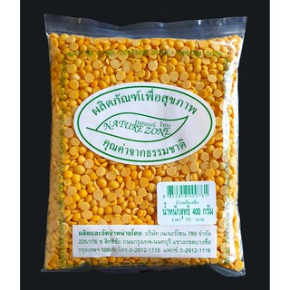 ถั่วเหลืองซีก เพื่อสุขภาพ ตรา เนเจอร์โซน 400 กรัม