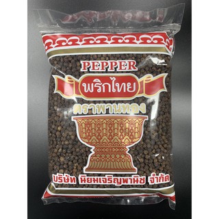 พริกไทยเม็ดดำ ครึ่งกิโล/500 กรัม ตราพานทอง จากจันทบุรี black pepper,peppercorns