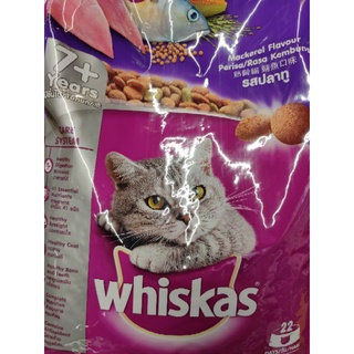 Whiskas 1.1 kg อาหารแมว🐱   รสปลาทู Fish Flavour for 22 days / 7 years