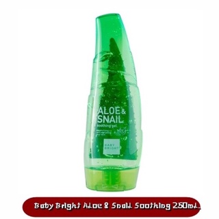 Baby Bright เจล อโลเวร่า สเนล ซูตติ้งเจล  250ml.