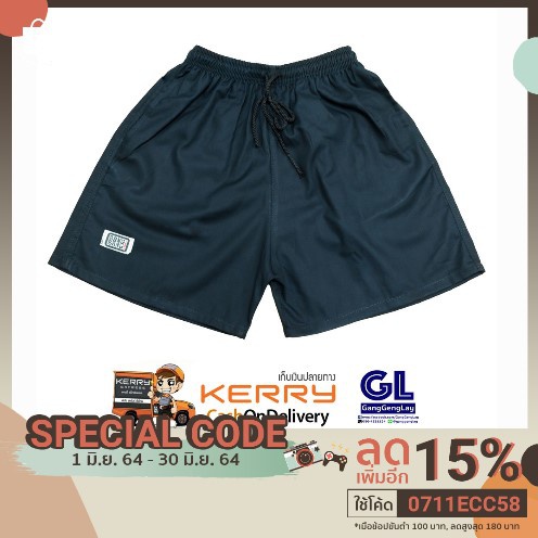 ✕❈☏[ 4 ตัวคุ้มกว่า!!] BANG BANG กางเกงขาสั้น แบง แบง สีดำ ราคาถูกจากโ