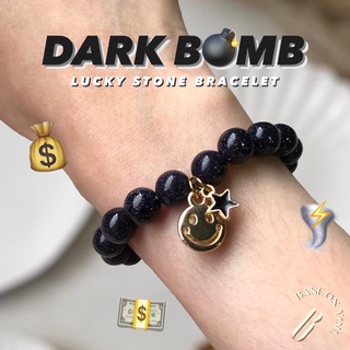 BASE ON YOU - Lucky stone bracelet : DARK BOMB (กำไลข้อมือหินนำโชค)