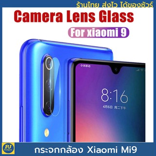 🇹🇭🇹🇭ร้านไทย ส่งไว กระจก ฟิล์ม glass 9H Xiaomi mi9 กระจกกล้อง กันแตก กระจกนิรภัย