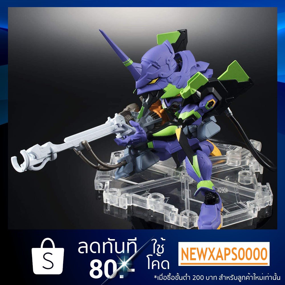 Nxedge Style [eva Unit] Evangelion New Eva 02 Alpha Neon Evangelion Movie Gxpgames Thaipick