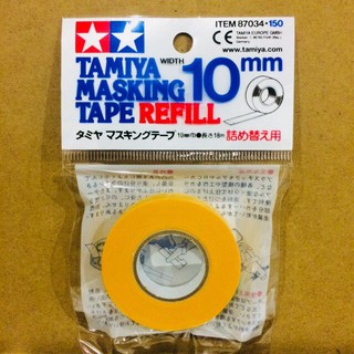 Masking Tape Refill 10mm [แบบเติม]