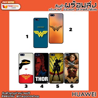 Huawei Gr5(2017) Mate9 Nova2i Nova3e Wonder