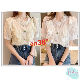 🎀เสื้อลูกไม้คอปีนแขนสั้น อก38" กระดุมหน้าสุดเกร๋🎀