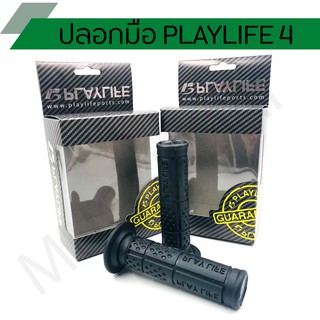 ปลอกมือ ปลอกแฮนด์ PLAYLIFE 4