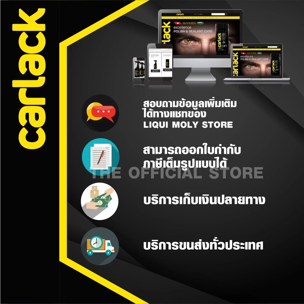 น้ำยาขัดสีคาร์แลค C3 PERFECT CUT AND WAX 2 IN 1 ขนาด 500 ml thumbnail 9