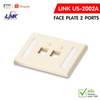 LINK FACE PLATE 2 PORTS รุ่น US-2002A