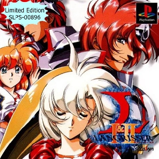 LANGRISSER 1 &amp; 2 (Limited Edition) [PS1 JP : 1 Disc]