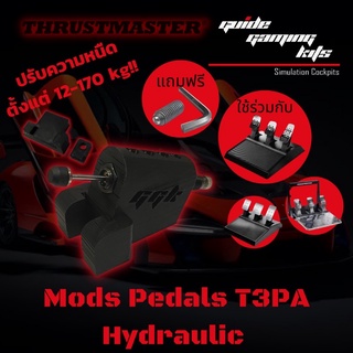 ตัว Mod แป้นเหยียบ ไฮดรอลิค หนืด เบรค สำหรับ Thrustmaster ตรงรุ่น T3PA