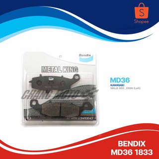 ผ้าเบรค Bendix (ของแท้) รุ่น MD36 สำหรับ Kawasaki Ninja650 , ER6N (Left)