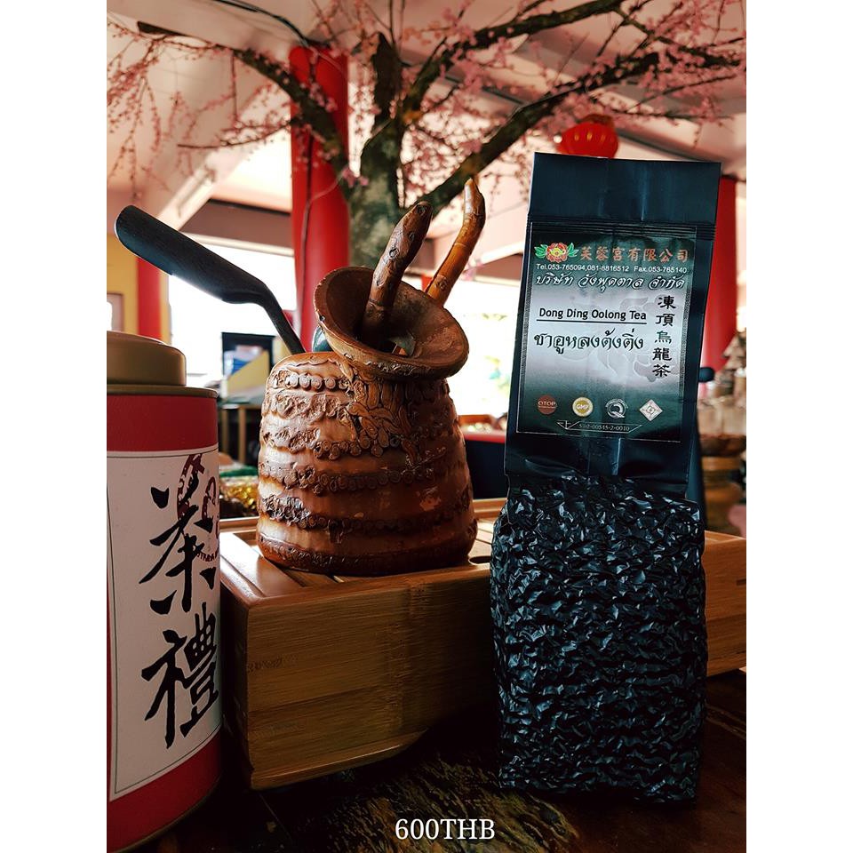 ชาอู่หลงต้งติ่ง ชาวังพุดตาล ดอยแม่สลอง น้ำหนักสุทธิ 200 กรัม