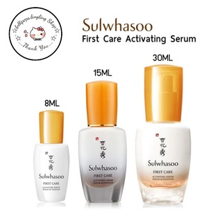 New!!2020☆Sulwhasoo☆First Care Activating Serum 30ml. (พร้อมส่ง▪︎แท้💯)