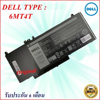 Battery DELL TYPE 6MT4T  แบตเตอรี่ Dell  LATITUDE  E5270 E5470 E5570 E5750