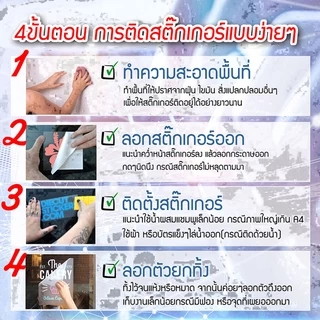 สติ๊กเกอร์ติดกระจก ติดผนัง หมีน้อย WELCOME เนื้อไวนิล PVCแท้ กันน้ำ 100% ทนนานนับปี ขนาด 20x29 ซ.ม.