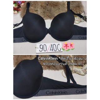 เสื้อชั้นในมือสองไซส์ 40/90B C D E แบรนด์อเมริกาแท้ คัดสภาพงานหัวล้วน เกรดAAA หลากหลายแบรนด์ สภาพดีมาก