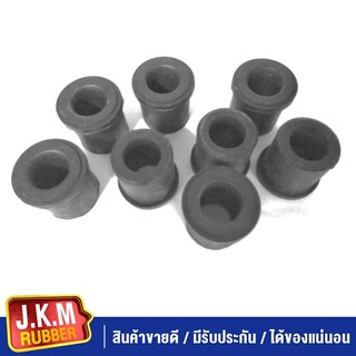 JKM ยางหูแหนบหลัง I/S T/T ( TFR)-(D-MAX)-(Blue power 1.9 )(- MTX )ตัวสั้น (แพ็ค 8ชิ้น)