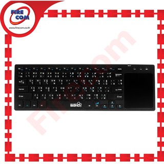 คีย์บอร์ดไร้สาย KEYBOARD Signo KW-721 Touchpad 2.4G Wireless Nano Reciever Pro-Series สามารถออกใบกำกับสินค้าได้