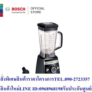 Bosch เครื่องปั่นน้ำผลไม้ VitaBoost 1600 วัตต์ สีดำ รุ่น MMBH6P6B