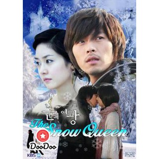 ซีรีย์เกาหลี The Snow Queen ลิขิตรัก...ละลายใจ [พากย์ไทย] DVD 3 แผ่น