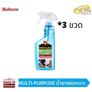 น้ำยาทำความสะอาดอเนกประสงค์ Bullsone Mutipurpose สินค้านำเข้าจากเกาหลี จำนวน 3 ขวด