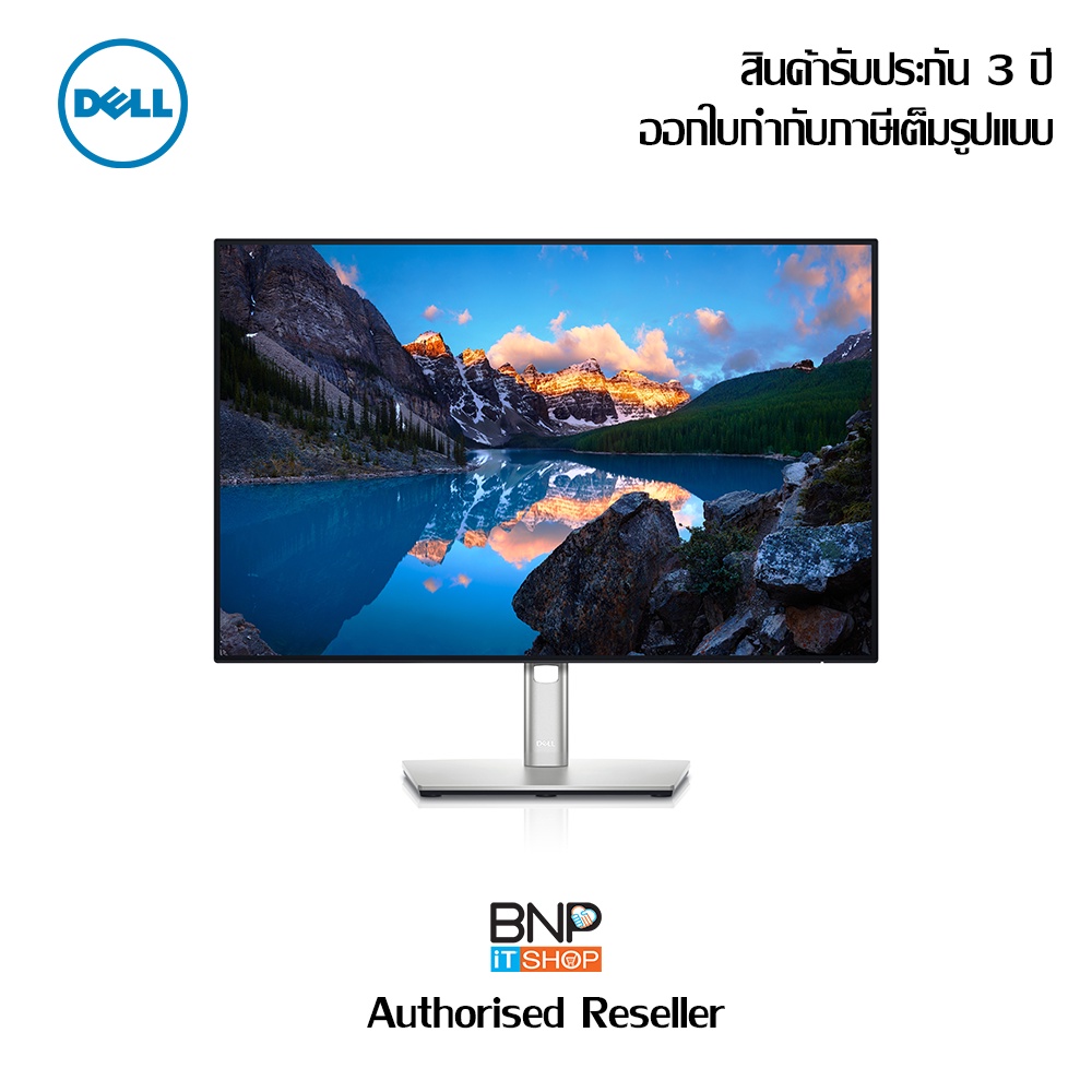 จอมอนิเตอร์ DELL UltraSharp MONITOR SIZE 24.1นิ้ว รุ่น U2421E รับประกัน 3 ปี