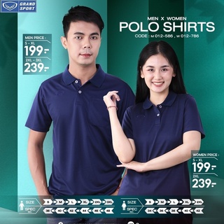 เสื้อโปโลแกรนด์สปอร์ต รหัสสินค้า : 012586 , 012786 สีกรม ล้วน