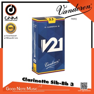 Vandoren V21 Bb Clarinet Reeds No.3 ลิ้นบีแฟลตคลาริเน็ต รุ่น V21