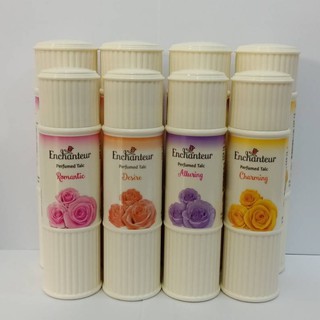 Enchanteur แป้งฝุ่นหอม ให้ความหอม ชวนหลงไหล เนิ่นนานตลอดวัน 50กรัม