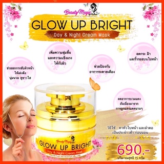 BEAUTY MAGIC BY MALINEE (บิวตี้เมจิก บาย มาลินี) GLOW UP BRIGHT DAY &amp; NIGHT CREAM MASK