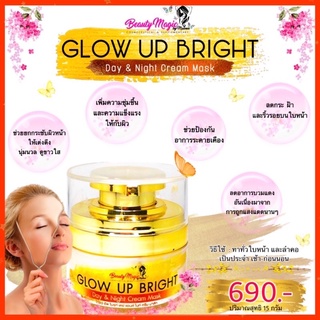 BEAUTY MAGIC BY MALINEE (บิวตี้เมจิก บาย มาลินี) GLOW UP BRIGHT DAY &amp; NIGHT CREAM MASK